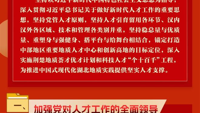 独木难支！东契奇24投13中&三分12中6空砍38分11板8助